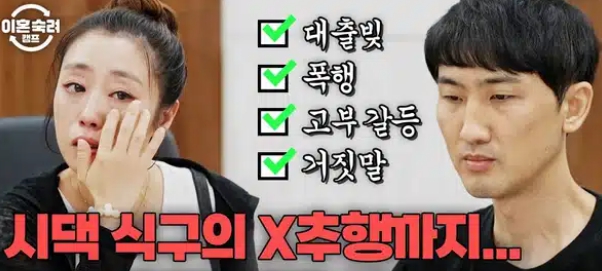 아프리카 BJ활동 논란 나이