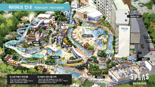 덕산-온천