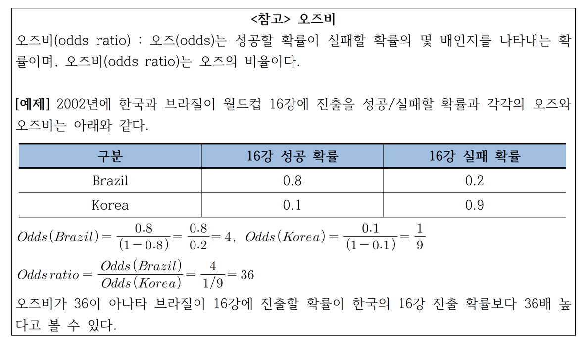 etc-image-53