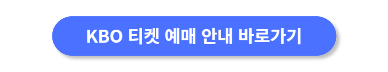 버튼