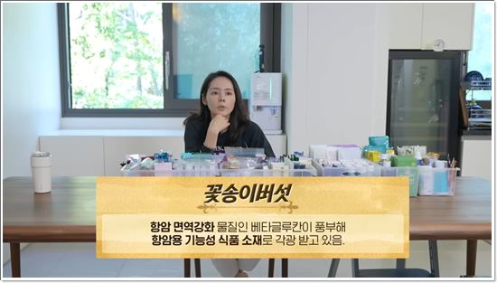한가인 추천! 콜라겐과 효소로 완성하는 피부 건강 관리법