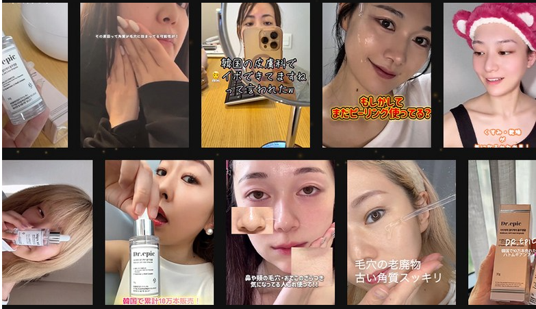 닥터에픽 율무앰플 후기