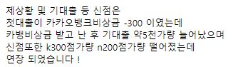 연장