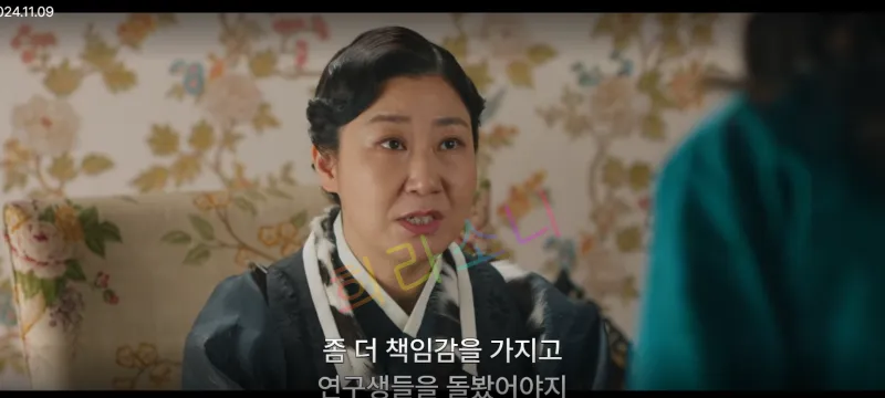 소복 : 좀 더 책임감을 가지고 연구생들을 돌봤어야지.