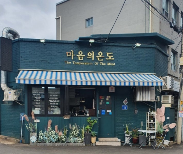 문래동의 가성비 파스타 맛집 '마음의 온도'
