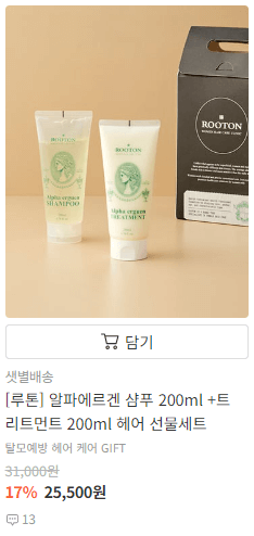 스승의 날 선물