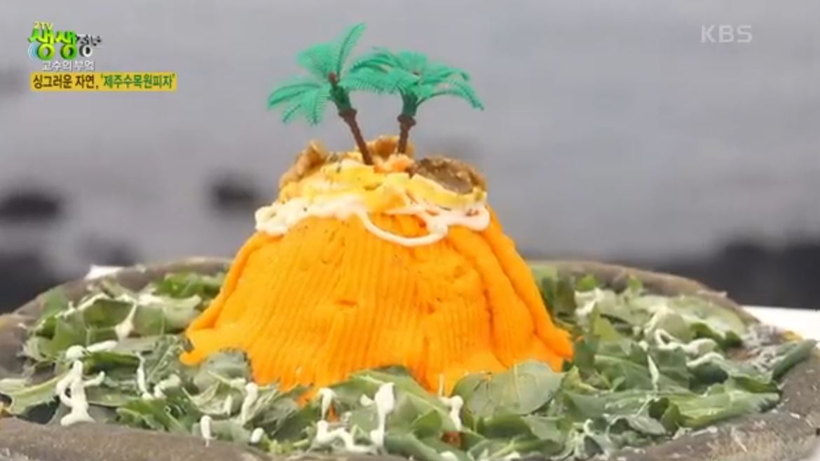 식당에서 판매중인 메뉴