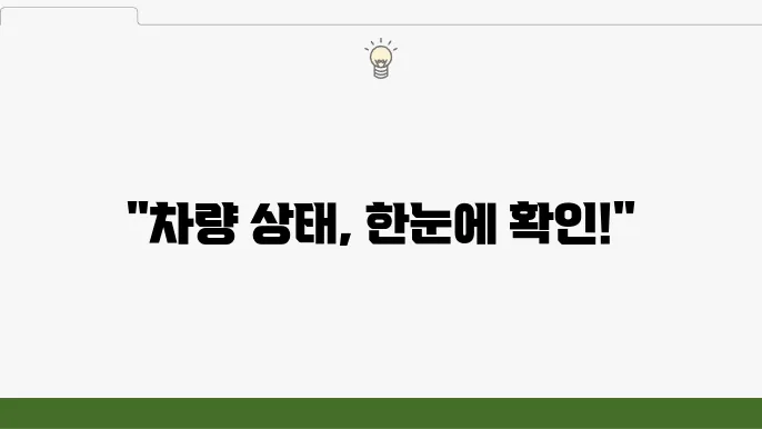 냉각수 관련 이미지