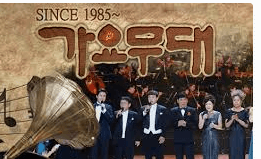 복면가왕 엔틱거울 정체