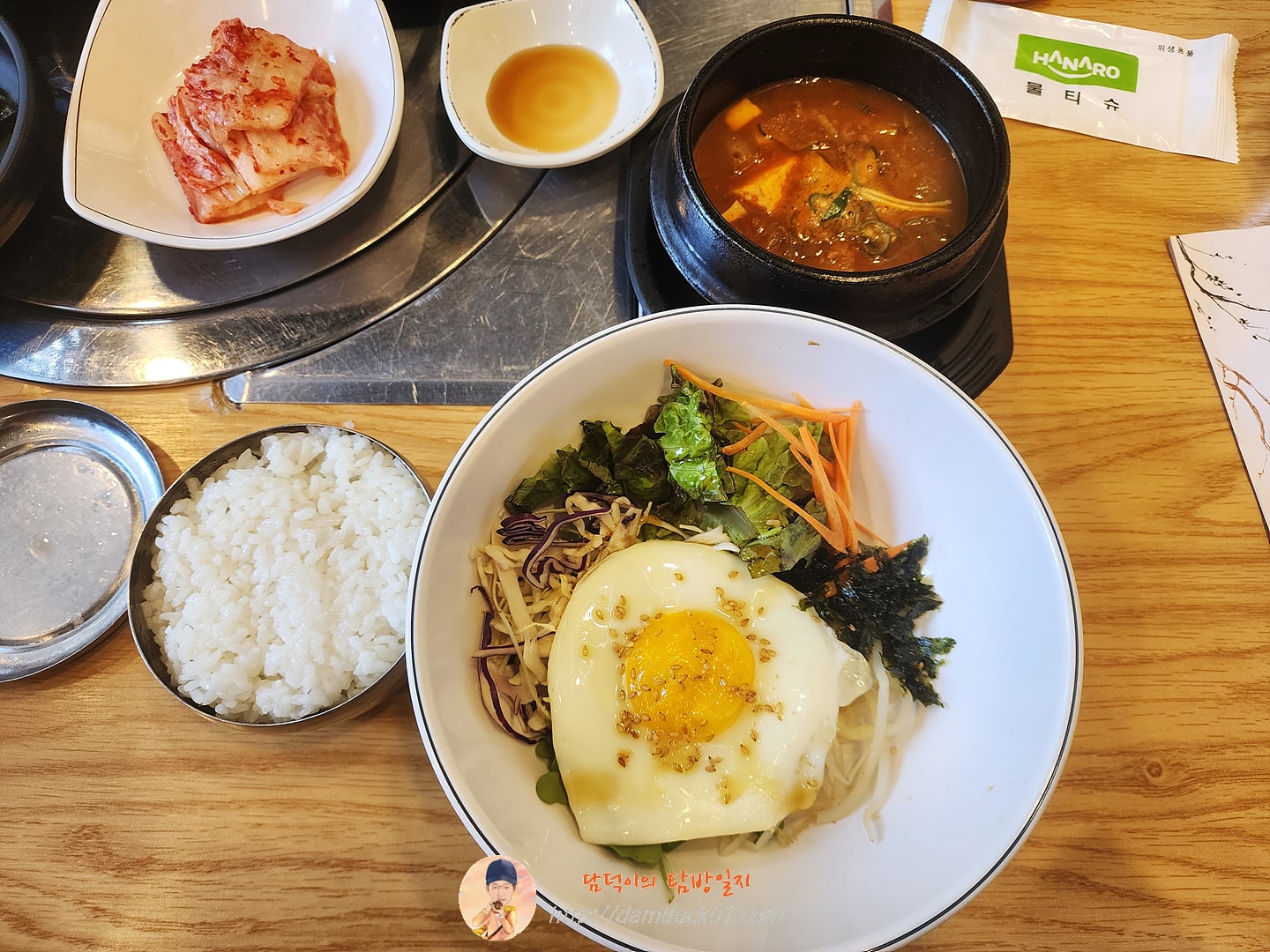 한우차돌된장 + 야채비빔밥