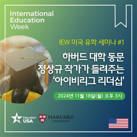 미국유학보험