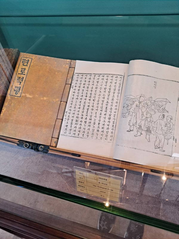 카페 텬로력뎡