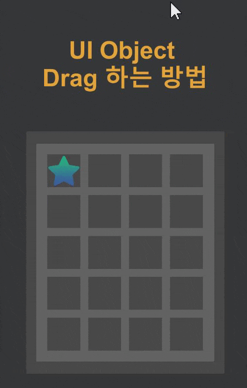 실행결과 gif