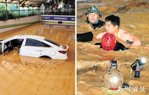 포항 아파트 침수사진 출처 동아일보