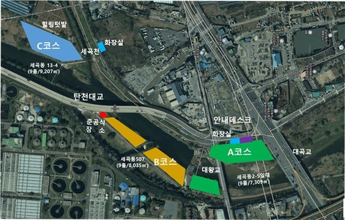 서울 강남 세곡동 탄천파크골프장 소개