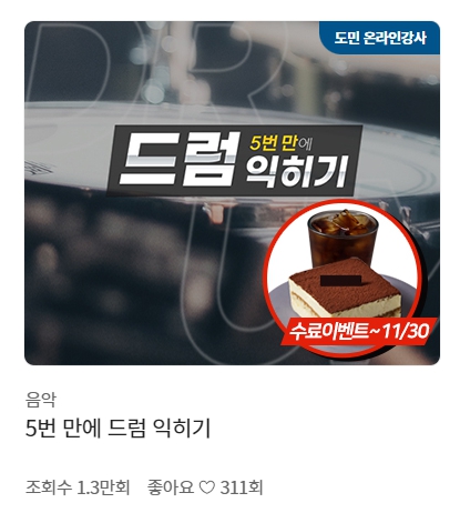 경기도 평생학습포털