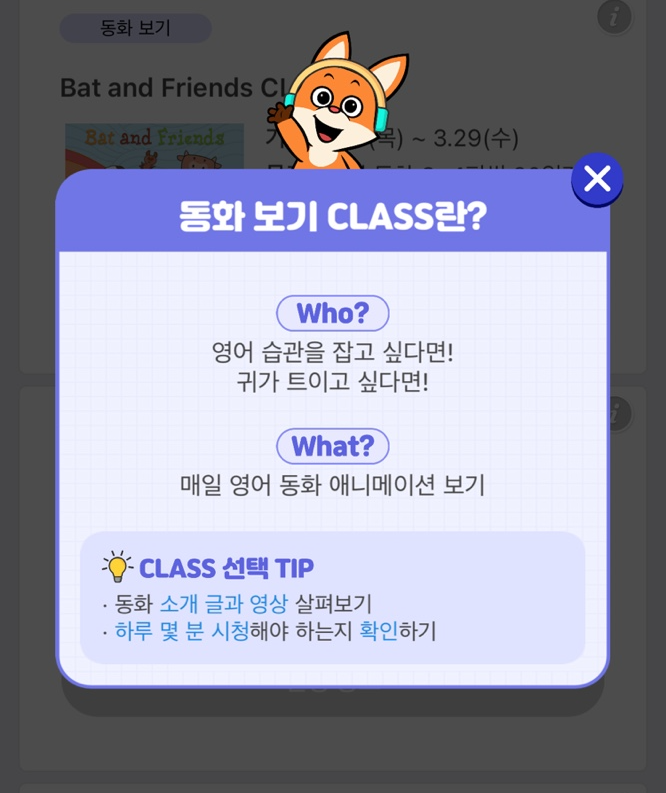 리틀팍스 후기