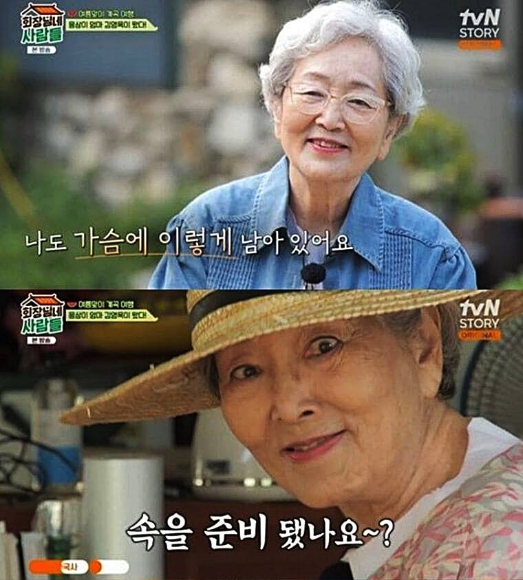 배우-김영옥