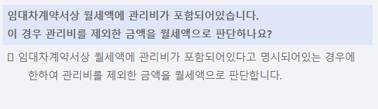 청년-이사비-지원-신청-방법