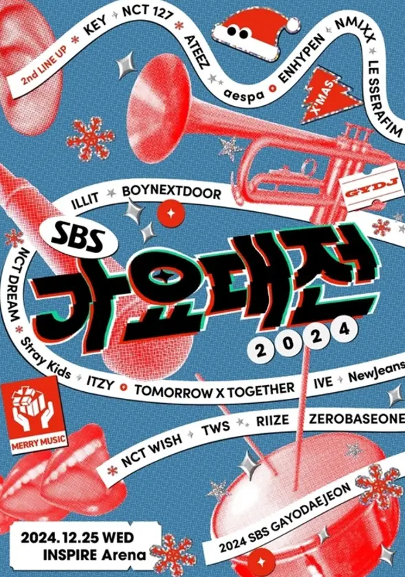 2024-SBS-가요대전-포스터사진