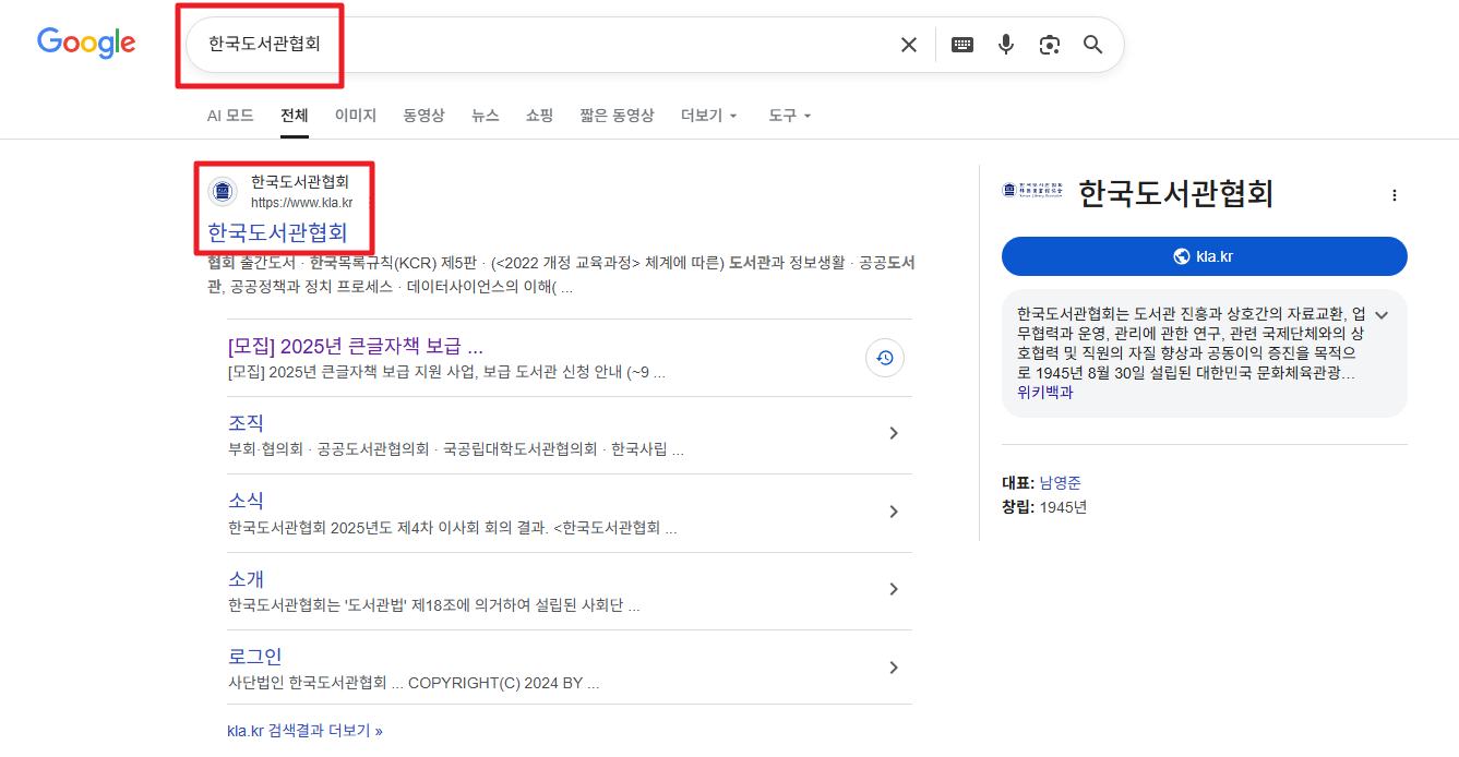 큰글자책보급지원신청방법