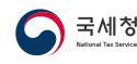 국세청