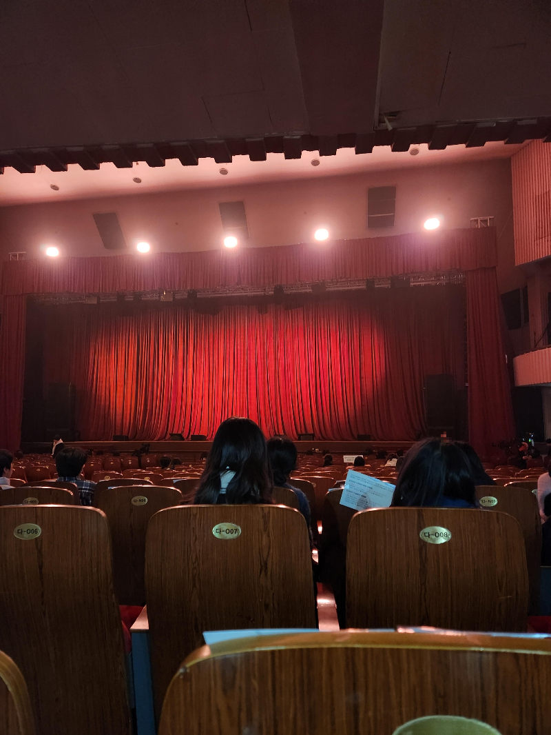 세종대학교 대양홀 시야 자리추천