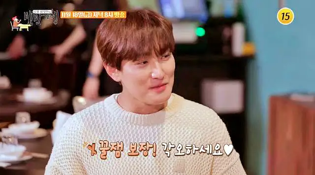 백반기행 176회 강타 편 보쌈 솥밥정식 돼지 가브리살 보쌈고기 송파 맛집 소개