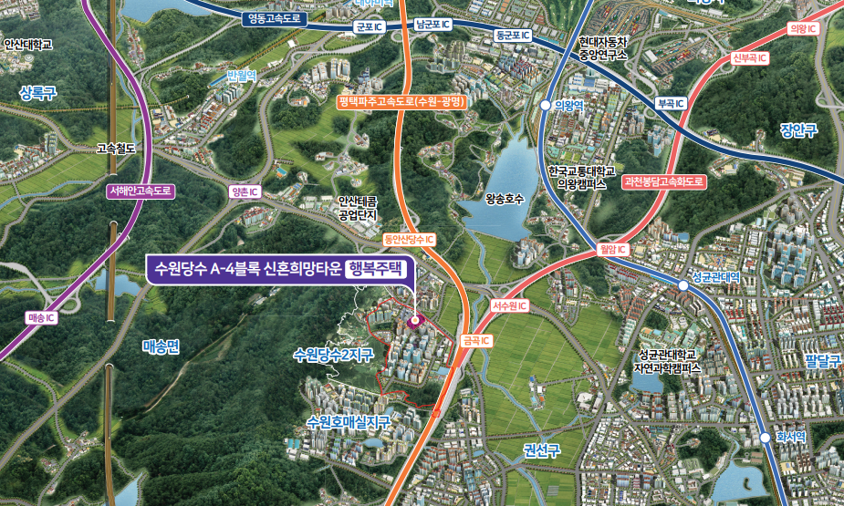 수원당수 행복주택 위치