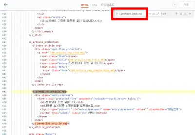 s_permalink_article_rep-검색하기