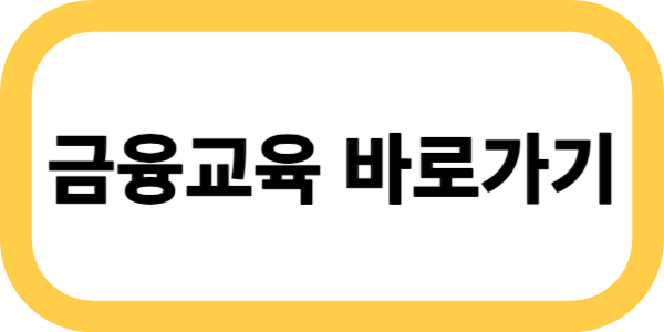 소액생계비대출