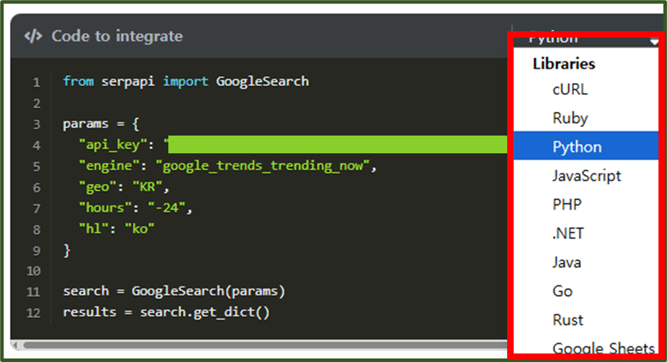 인기 검색어 목록을 JSON 형식으로
