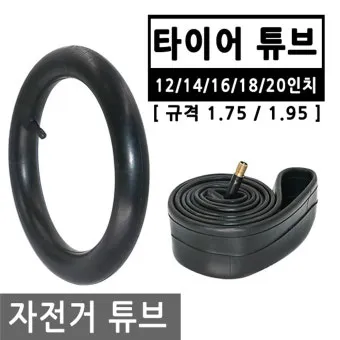 자전거 타이어 공기압 설정 폭과 TPI 선택 노면별 그립 관리_6