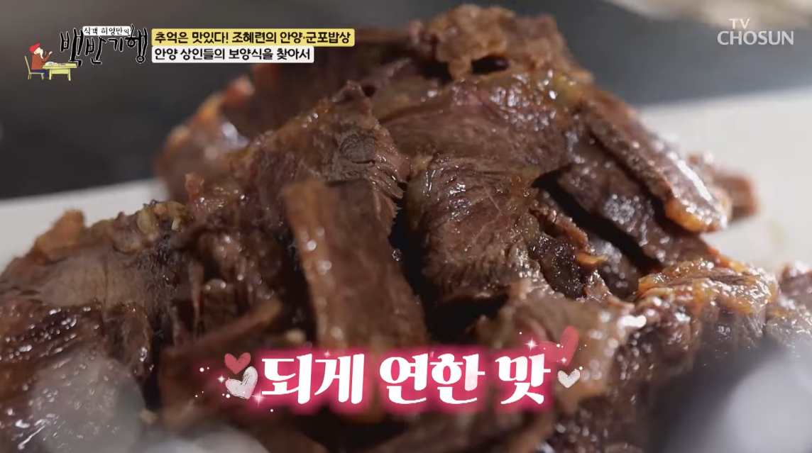 안양 장내동 육칼