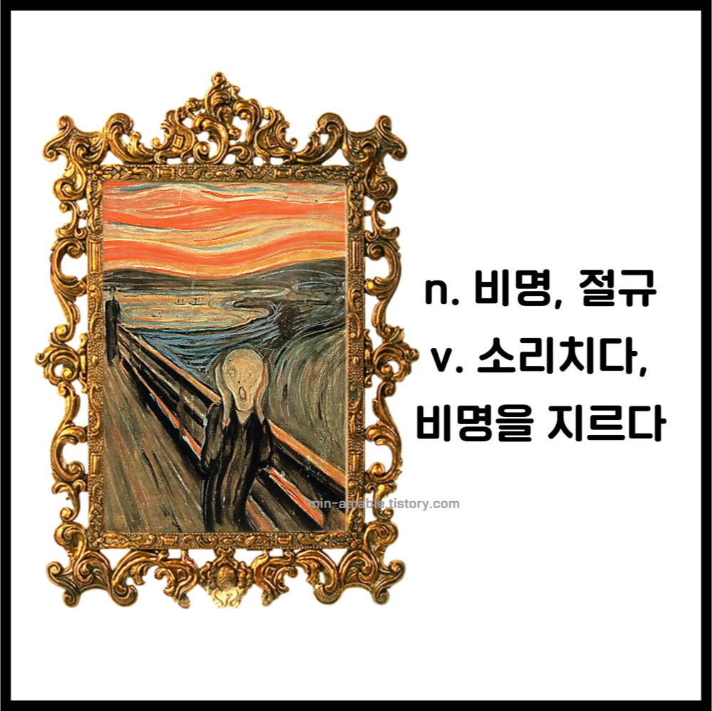 영어단어다운로드