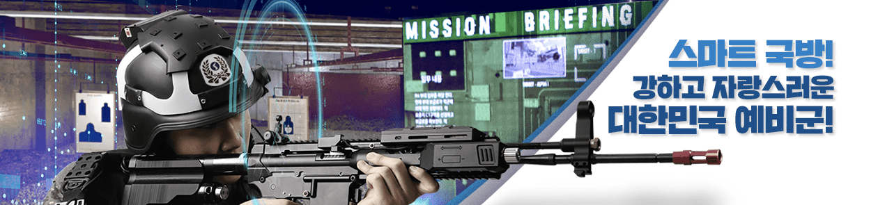 예비군 훈련 불참 시 벌금