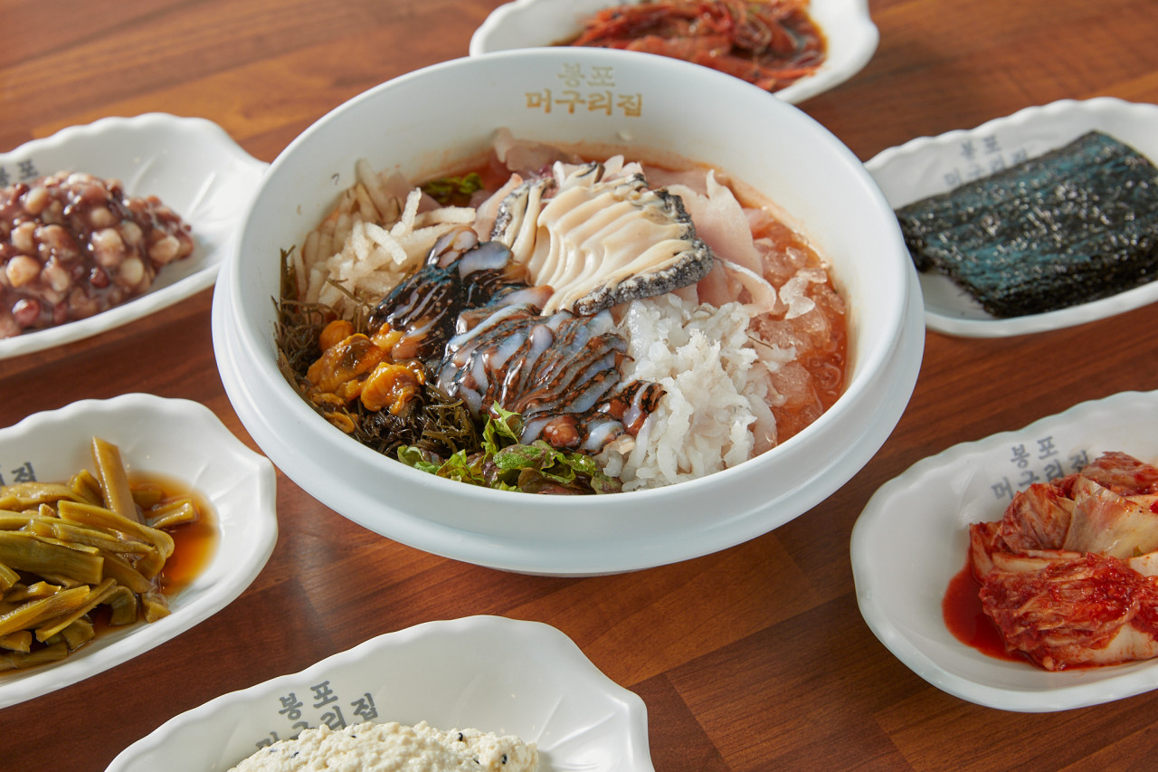 봉포머구리집 고성점