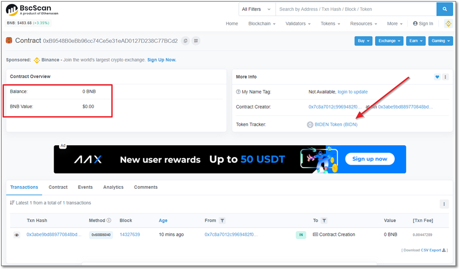 코인-이름-확인하기
