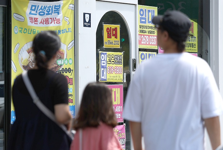 코로나 소상공인 지원금 - 분할상환 특례지원 