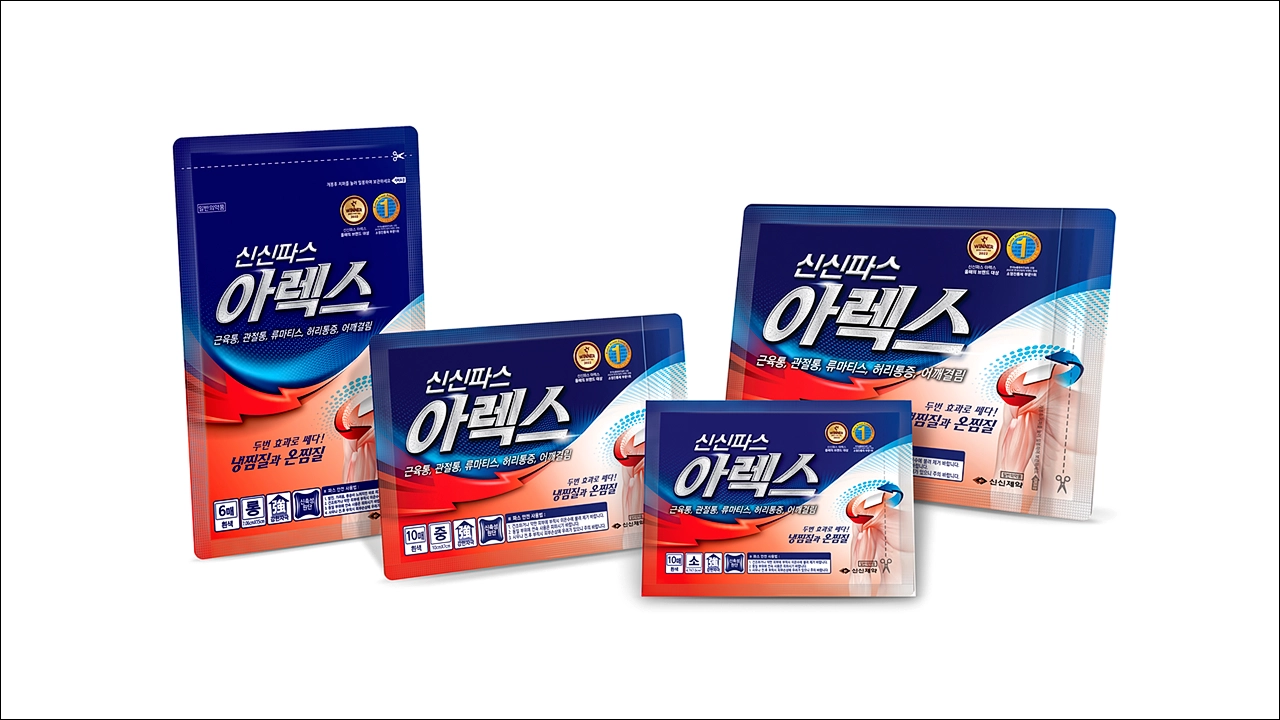 신신파스아렉스 가격 효능 효과 부작용 근육통 관절통 류마티스 허리통증 어깨결림