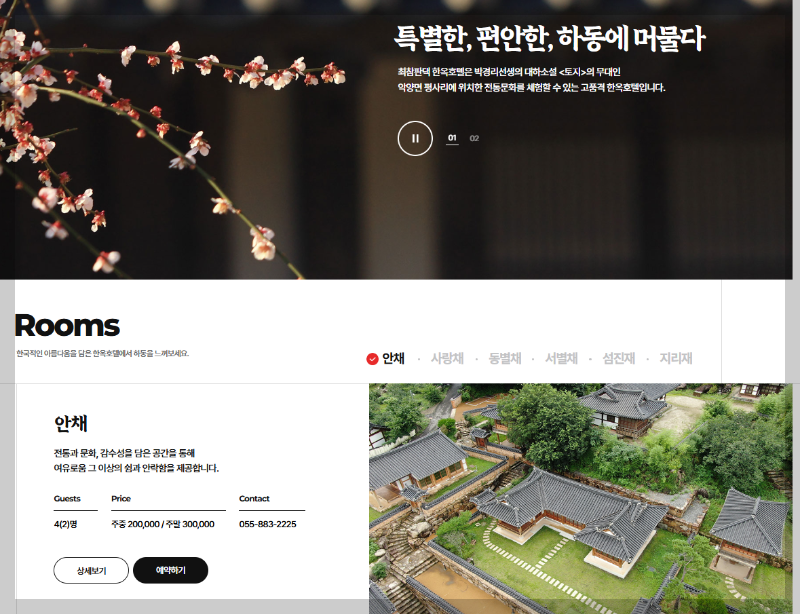 공유누리 포털 - 홈페이지&amp;#44; 서비스&amp;#44; 이용방법&amp;#44; 예약하기