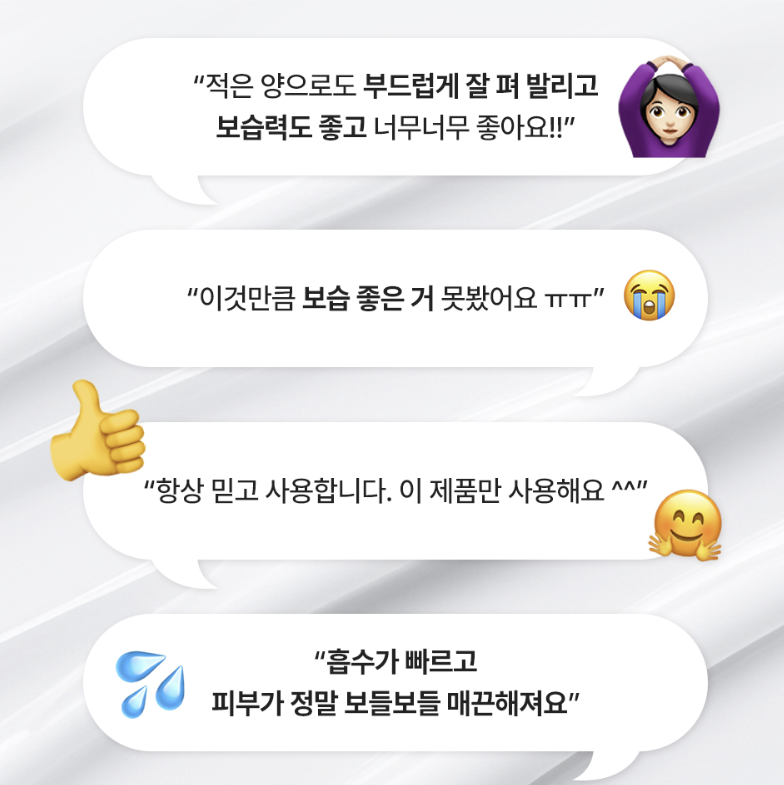 유아 아토피 로션 추천 TOP5 ❘ 피부과 엄마가 고른 자극 없는 로션