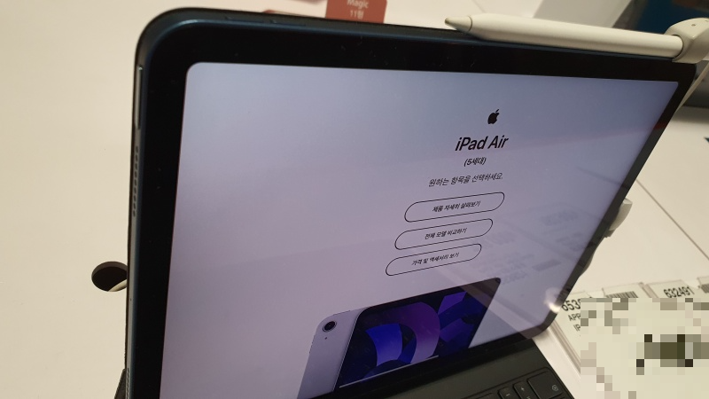 아이패드-에어-5세대-옆모습