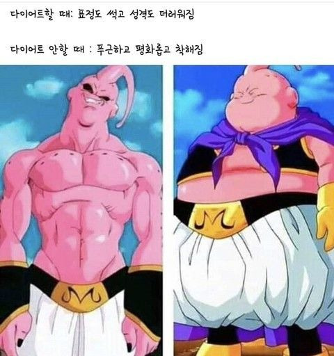 못생겼는데여친사귀는 방법 / 예쁜여친사귀는방법 / 여친이 안 생기는 이유 - 키 못생겼는데여친사귀는 방법 / 예쁜여친사귀는방법 / 여친이 안 생기는 이유 - 키