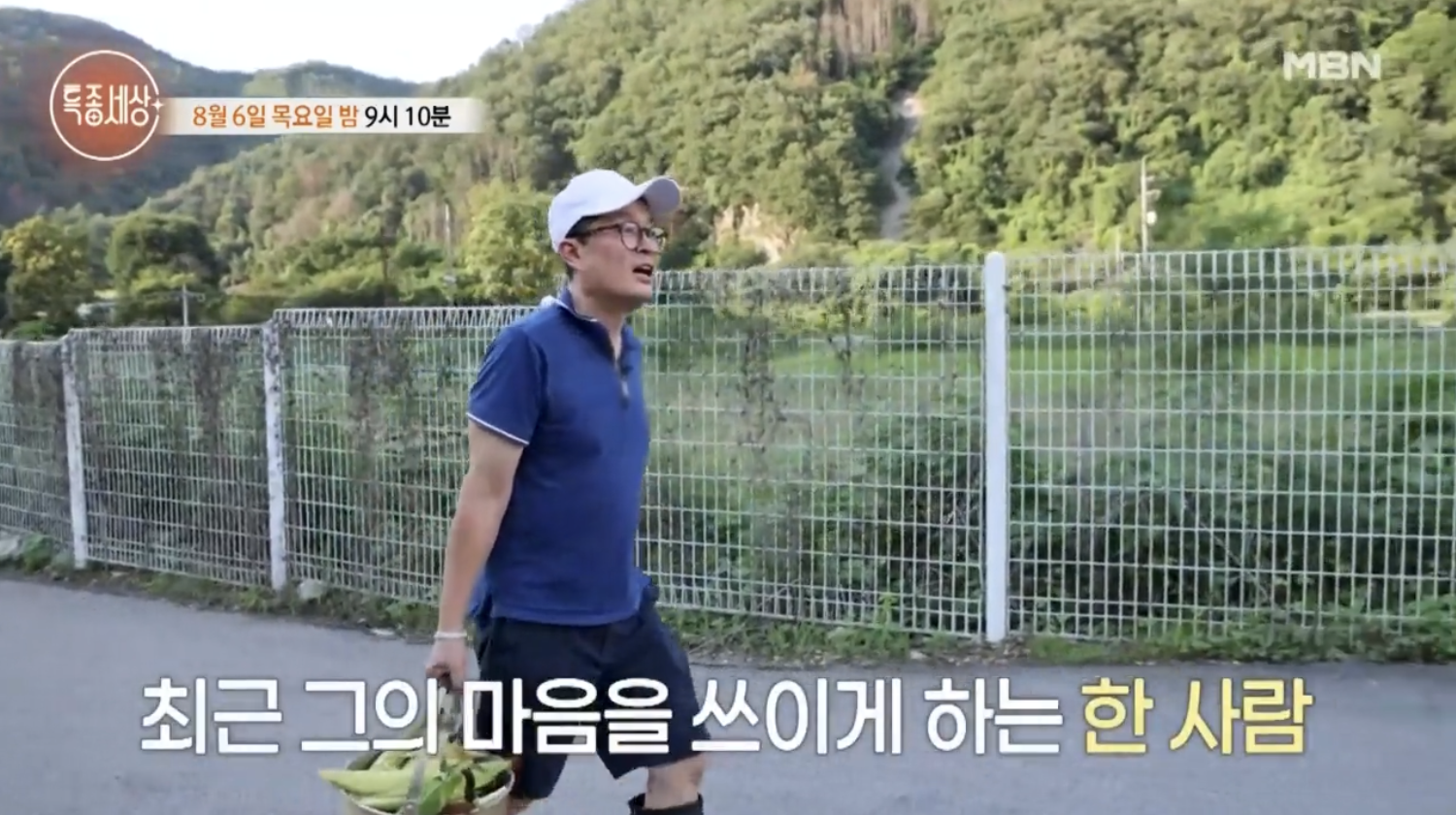 가수 정삼 특종세상