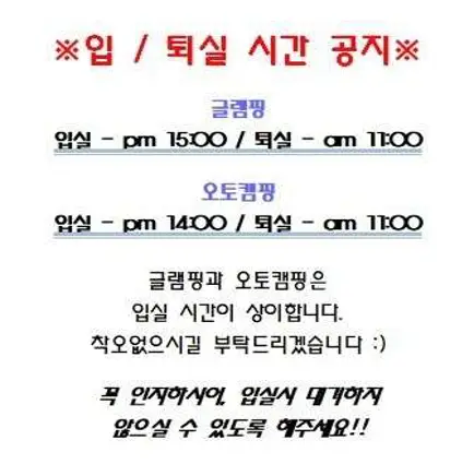 하늘연캠핑장