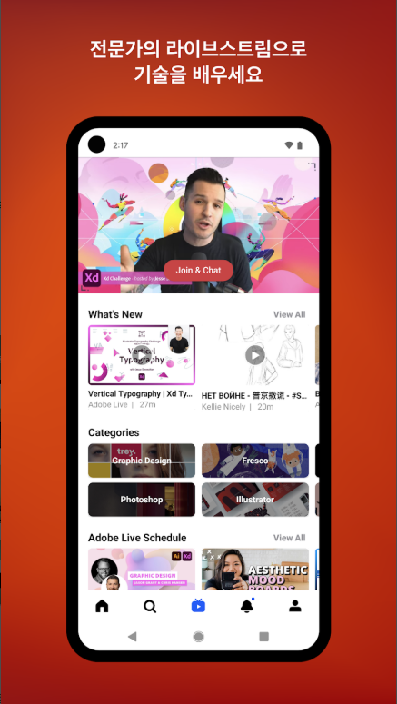 Behance, 크리에이티브 포트폴리오 앱, 디자인 영감과 커뮤니티