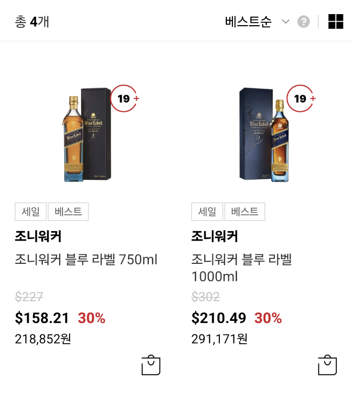 조니워커-블루라벨-750ml-판매처별-가격-비교-총정리