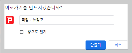 피망-뉴맞고-게임