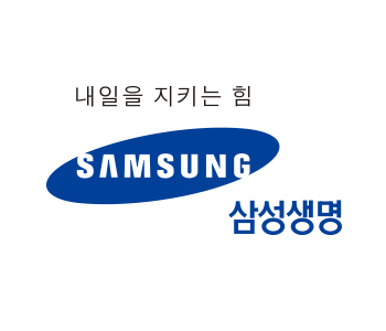 삼성생명-삼성-인터넷-NEW-연금보험